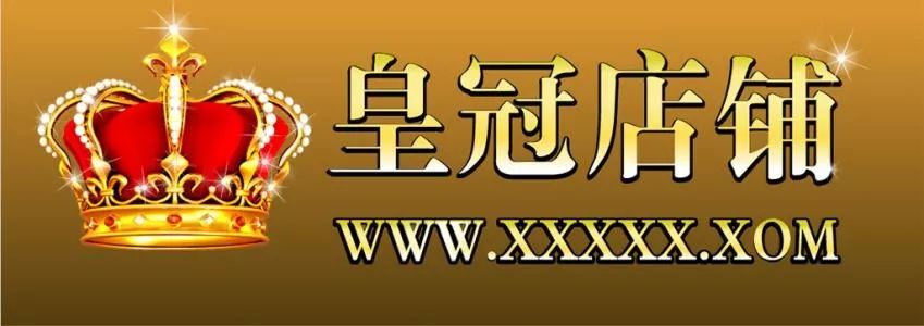 电商法微商行业,新电商法淘宝规定