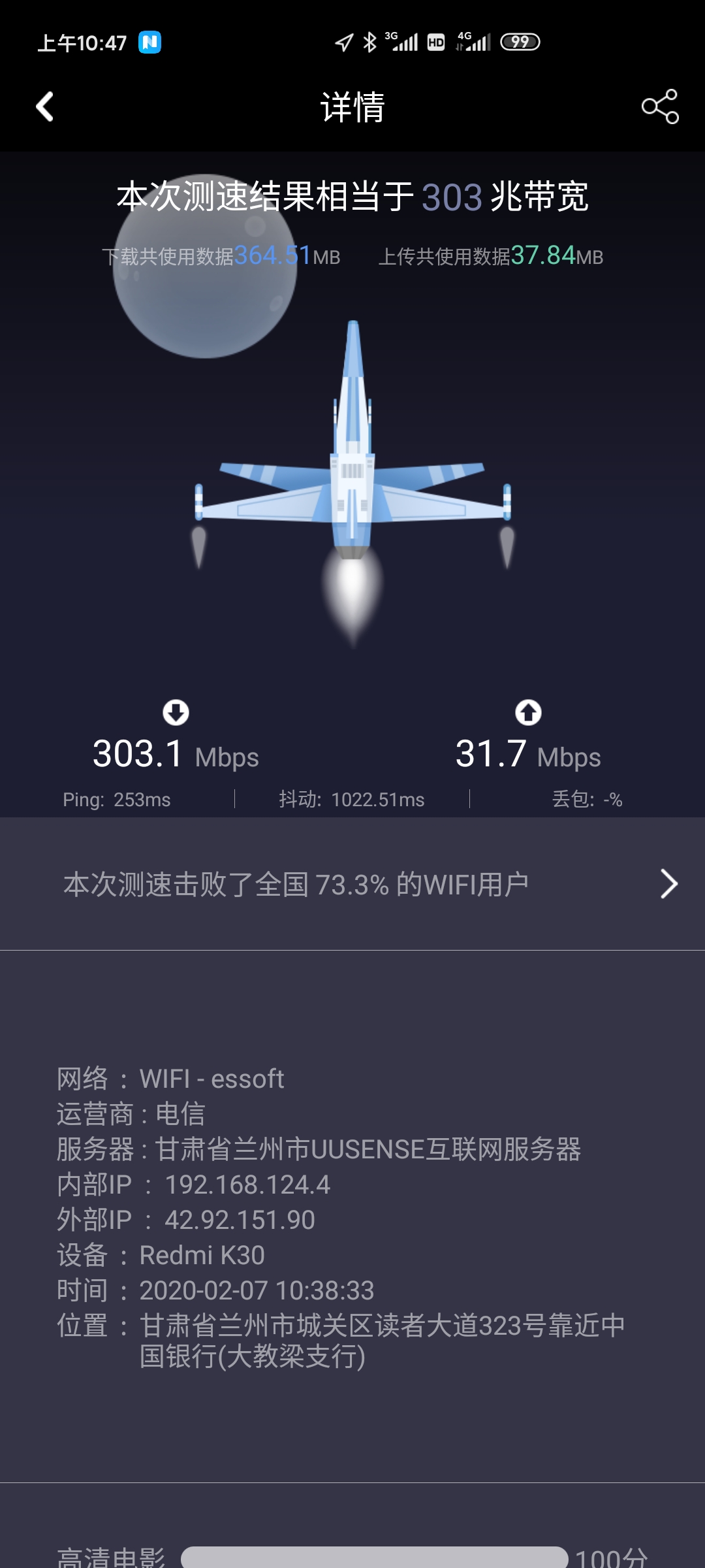 电信和联通的网速哪个好,移动电信联通哪家网速快