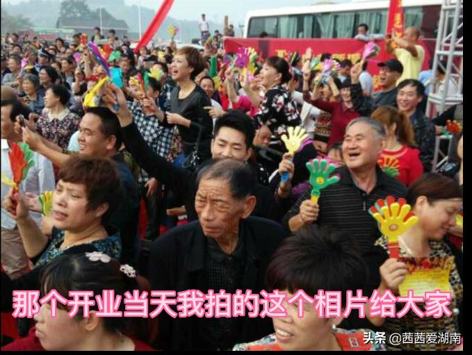 绁佷笢鍘跨櫧鍦板競闀囩７鑲ュ巶,绁佷笢鐧藉湴甯傜７鑲ュ巶