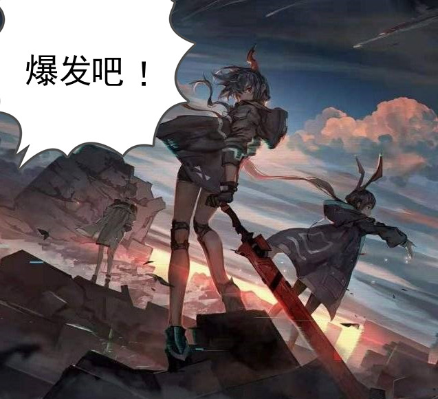 明日方舟特定干员寻访干员强度,明日方舟小白干员寻访抽哪个好