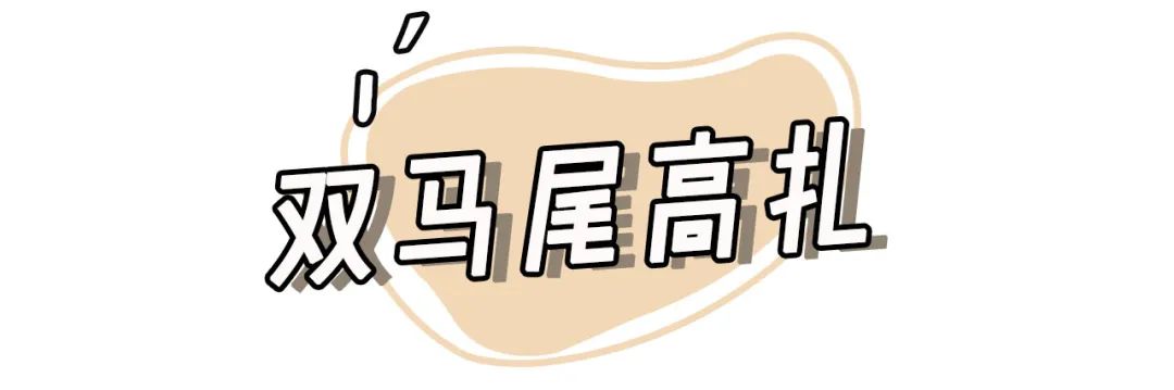 大脸女孩披头散发怎么显脸小,披头散发的简单辫子显脸小