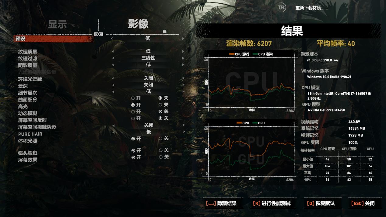 华为matebookd152023测评,华为matebooke吃鸡