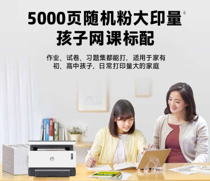 如何更好的选购一台家用打印机呢,在家上网课用什么打印机好