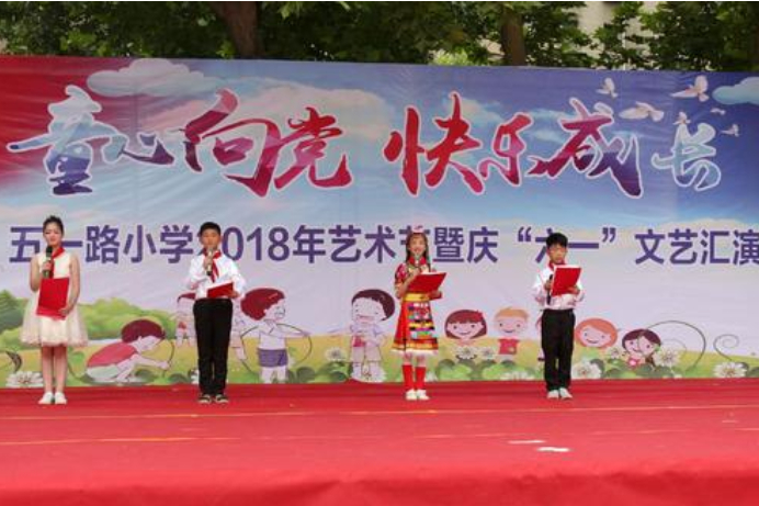 太原三大名校,太原三所王牌小学