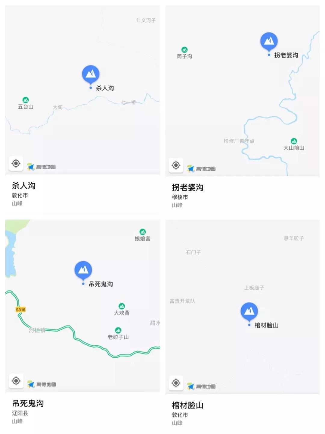 东北人最耳熟的名字,东北人的特色名字有哪些