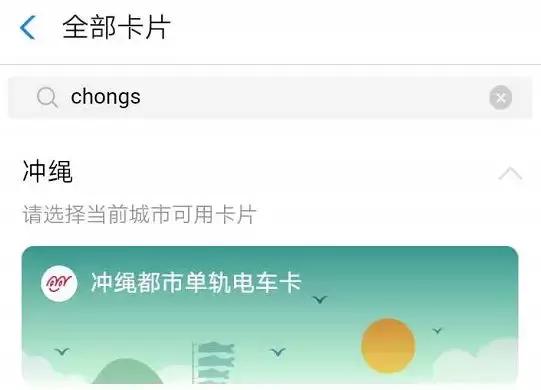 支付宝有没有新出什么功能,支付宝新设备刷脸可以取消吗