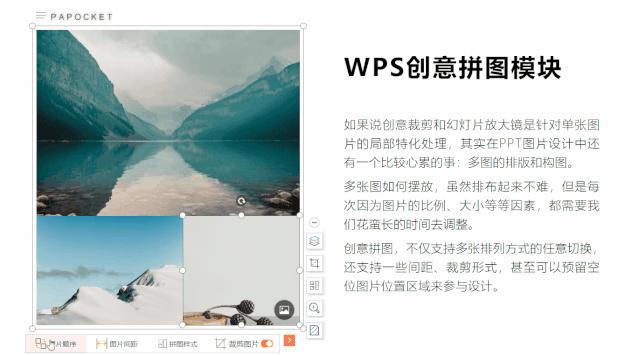 重磅推出:108套“智能”PPT总结模板,颠覆式WPS未来办公