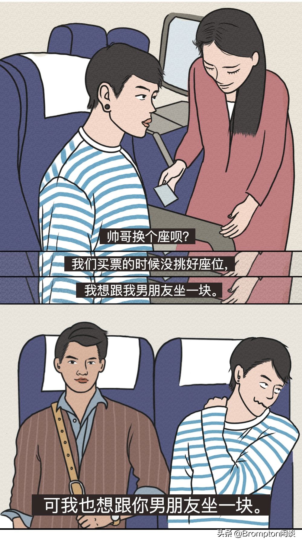 学会拒绝有多爽,成年人的世界想要快乐好难啊