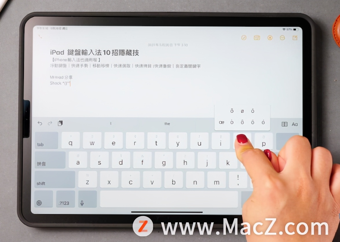 ipad小技巧快速打字,ipad如何设置手写输入法快捷键