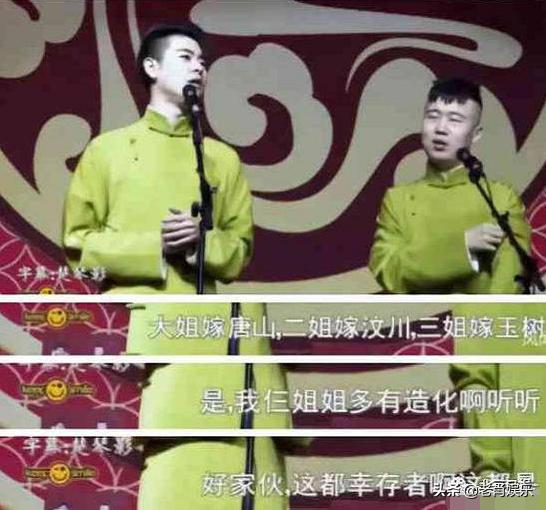 张云雷拿国难抖包袱,活动被暂停,艺先立德,粉丝没有借口洗白了