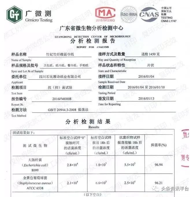 天然工坊竹妃纸巾官方旗舰店,竹妃天然工坊的优势和劣势