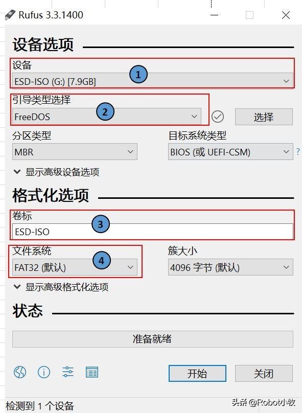 UEFi模式下安装系统,用uefi模式安装windows10