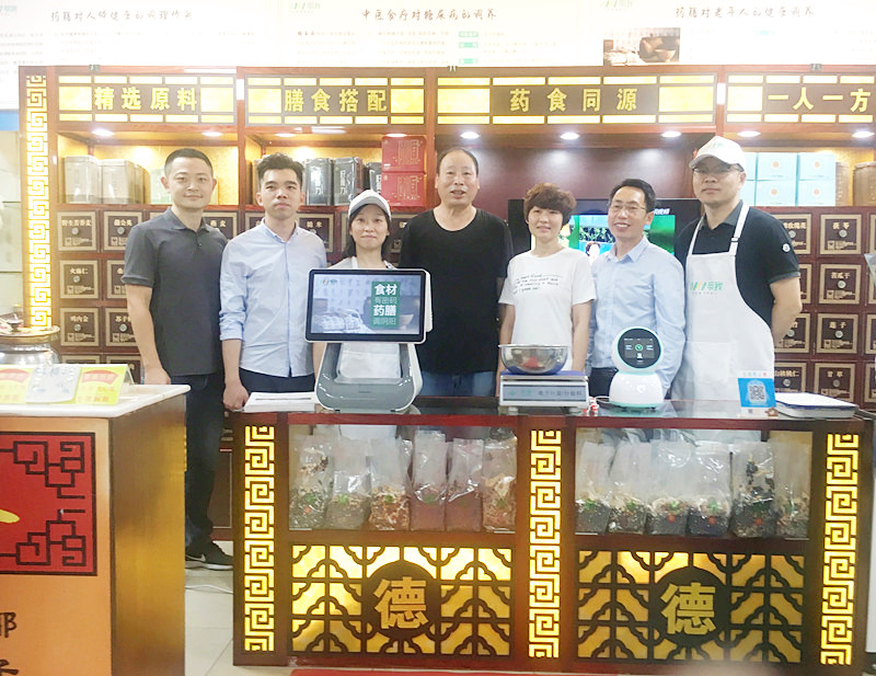 明我健康服务有限公司电话,明我营养健康中心