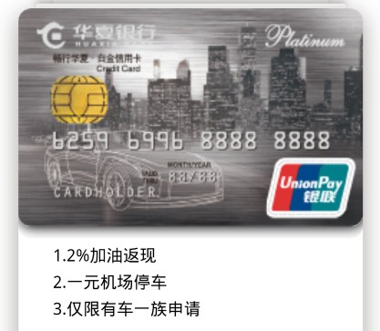 鍗庡閾惰澶卞崱淇濋殰鏃堕棿,鍗庡閾惰杩涘害鏌ヨ