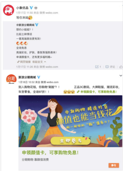小象优品被监管,小象优品贷款最新事件