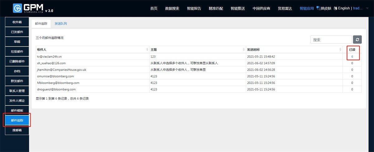 外贸邮件邮箱哪个最好,外贸邮箱平台有哪些