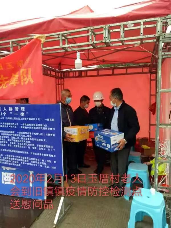 有爱漳浦人！今天请为他们点赞