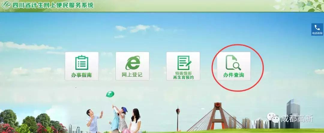 准生证今天办理今天可以报销吗,河北省准生证网上办理流程