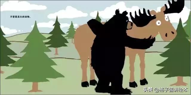 大熊抱抱绘本完整版,大熊抱抱绘本告诉我们什么道理