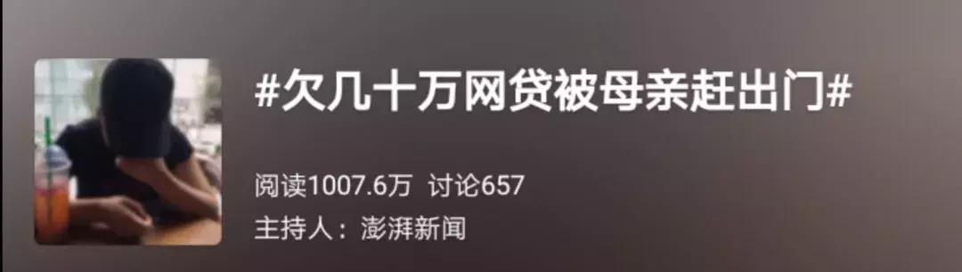 90后女护士欠几十万,90后女护士省吃俭用存200万