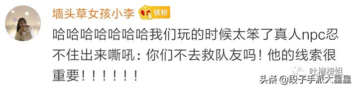 那些玩密室逃脱的爆笑场面,盘点密室逃脱里的爆笑场面