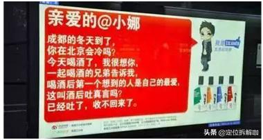 江小白如何进行长远发展,江小白未来可以采取哪些发展策略