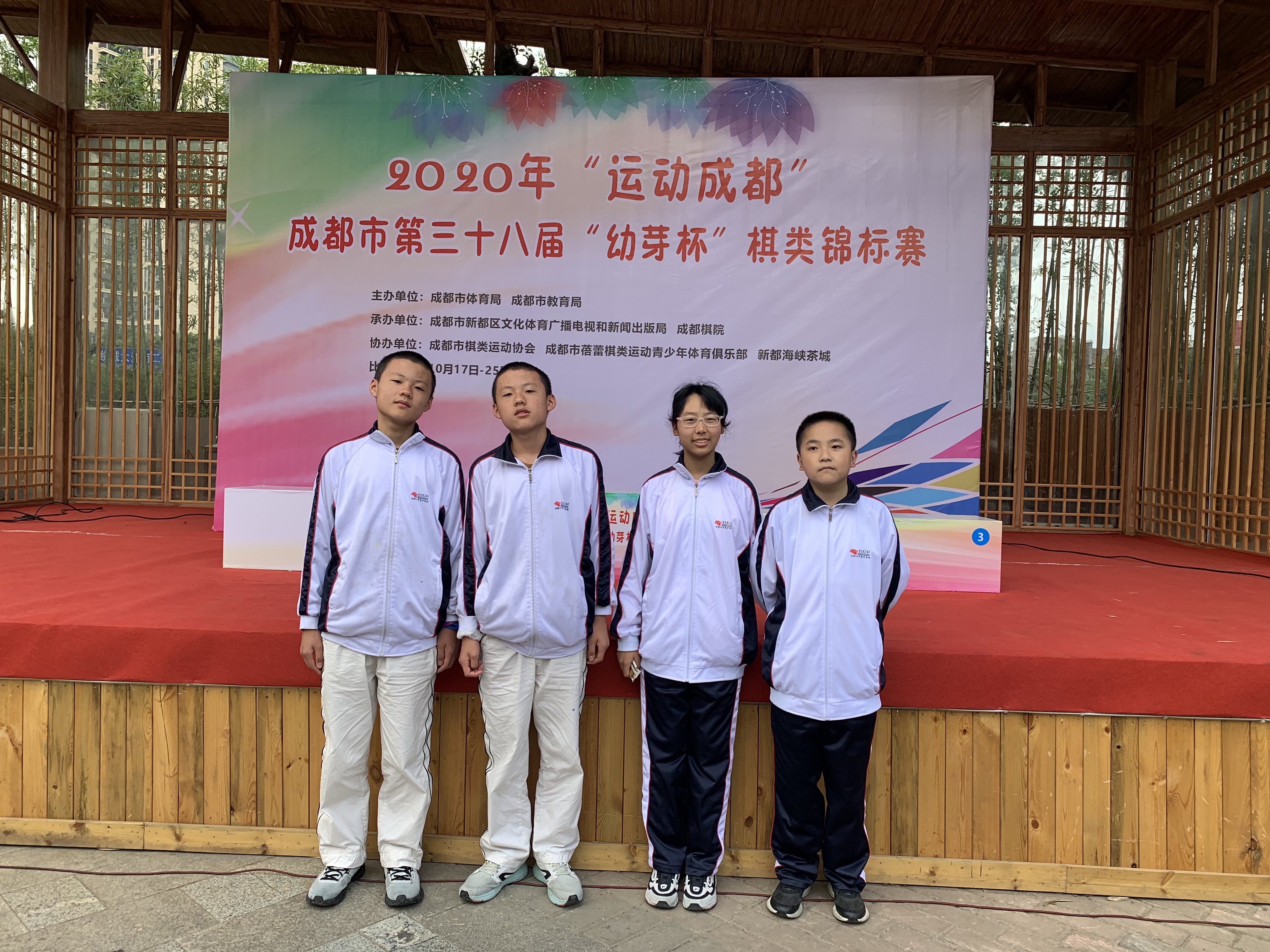 成都少儿学围棋,儿童学棋的十大坏处