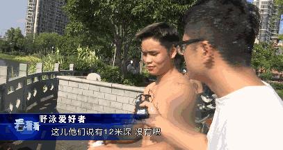 野外游泳安全指南—野泳必看