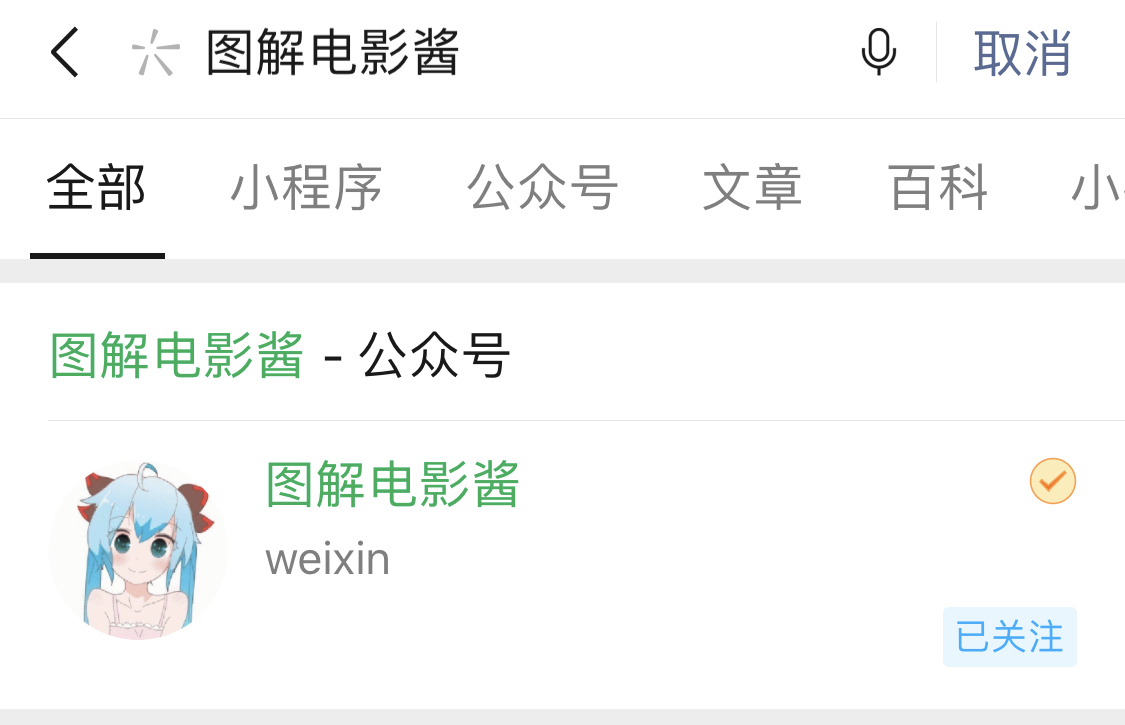 被狗咬了漫画内容,被疯狗咬了的照片漫画