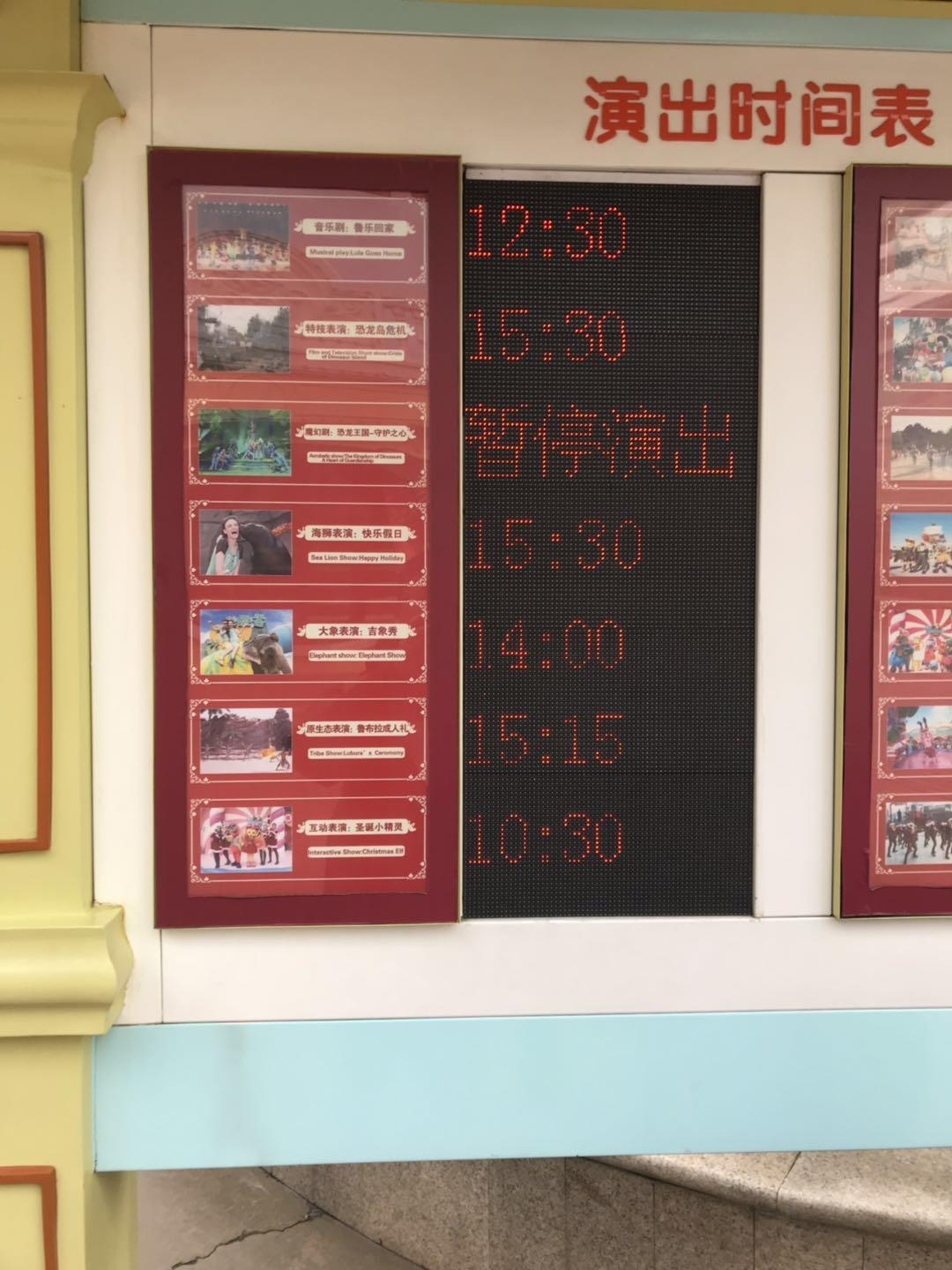 带着1米2以下的娃,如何玩转常州中华恐龙园,这份是最强旅游攻略