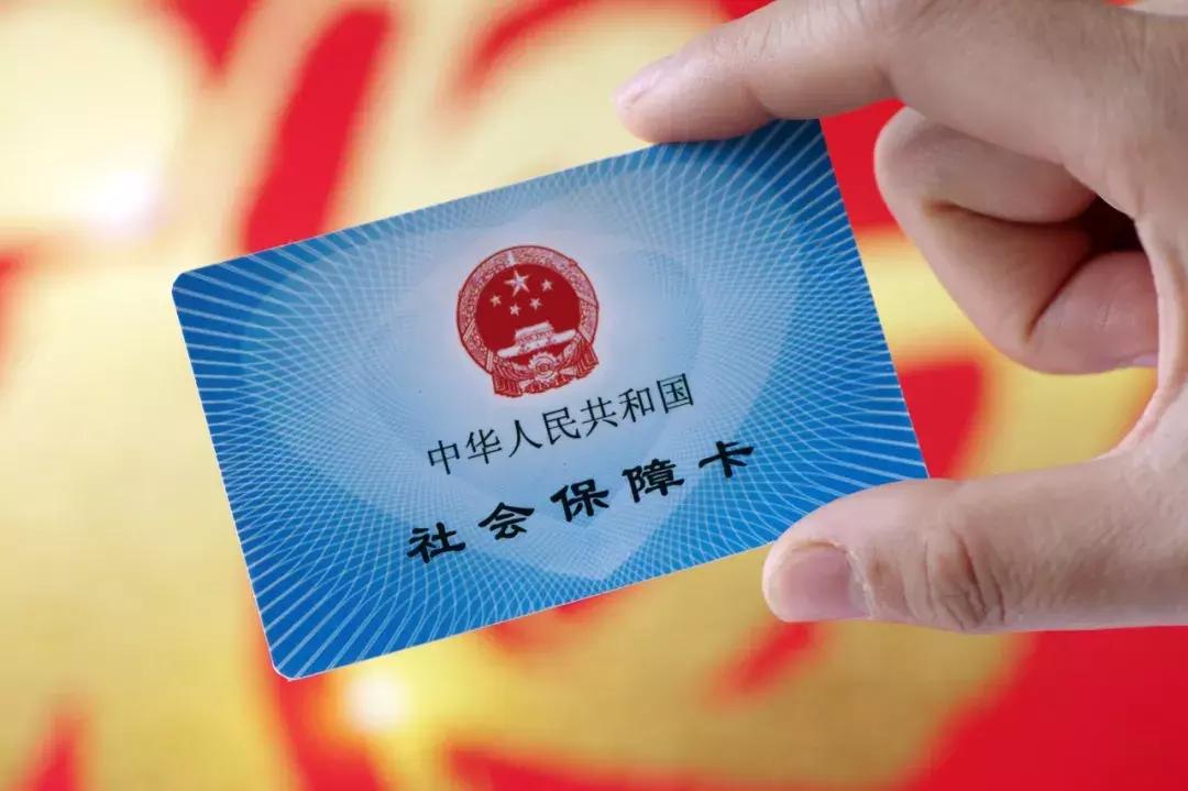 社保卡里边三个密码,社保卡3个密码记不住