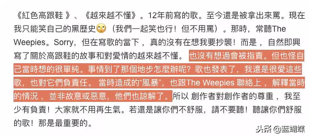 蔡健雅三次金曲奖,蔡健雅最难唱的歌曲