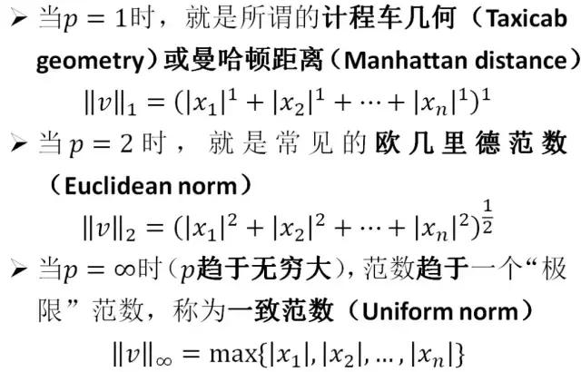 圆就是圆吗,圆可不可以不是圆的