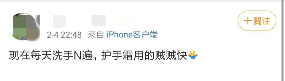 抗疫护手霜,手脱皮细菌感染用啥护手霜