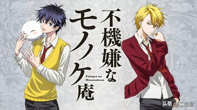 盘点所有妖怪现原形,所有的妖怪