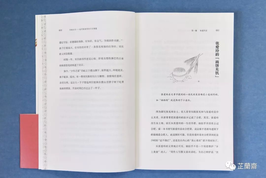 2019年7月师友赠书录(中)韦力撰