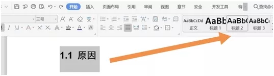 毕业论文生成目录中间虚线,毕业论文图表标题英文模板