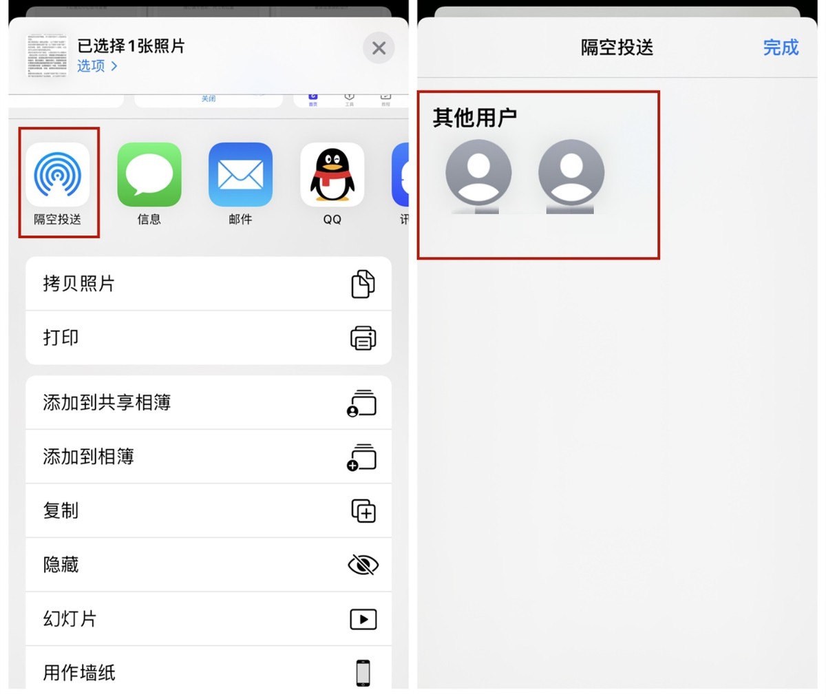 苹果手机里最好用的10个功能,发现苹果里的秘密