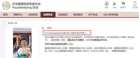 靠收拾也能年入百万？整理师这行到底是不是在割韭菜？