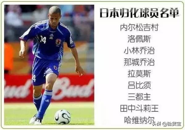 归化中国足球,中国足球真的需要归化球员吗