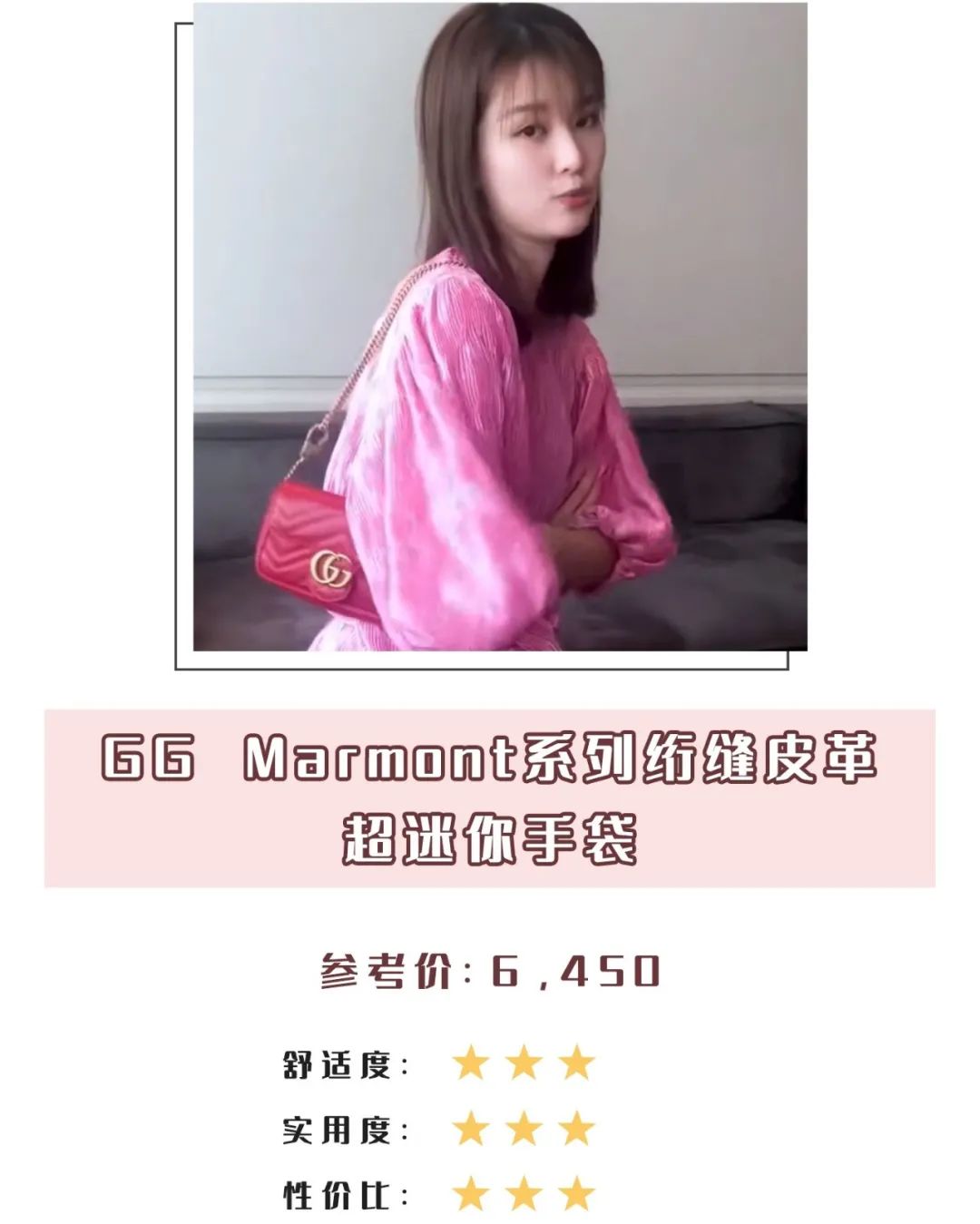 乔欣同款大牌包包,乔欣机场同款包包两个斜挎