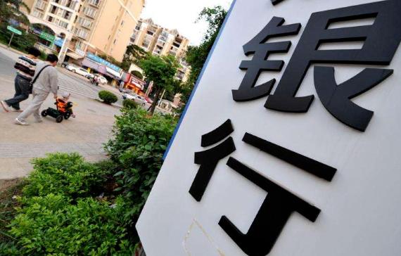 40亿规模资管违约完整版,银行理财最近几年出的事