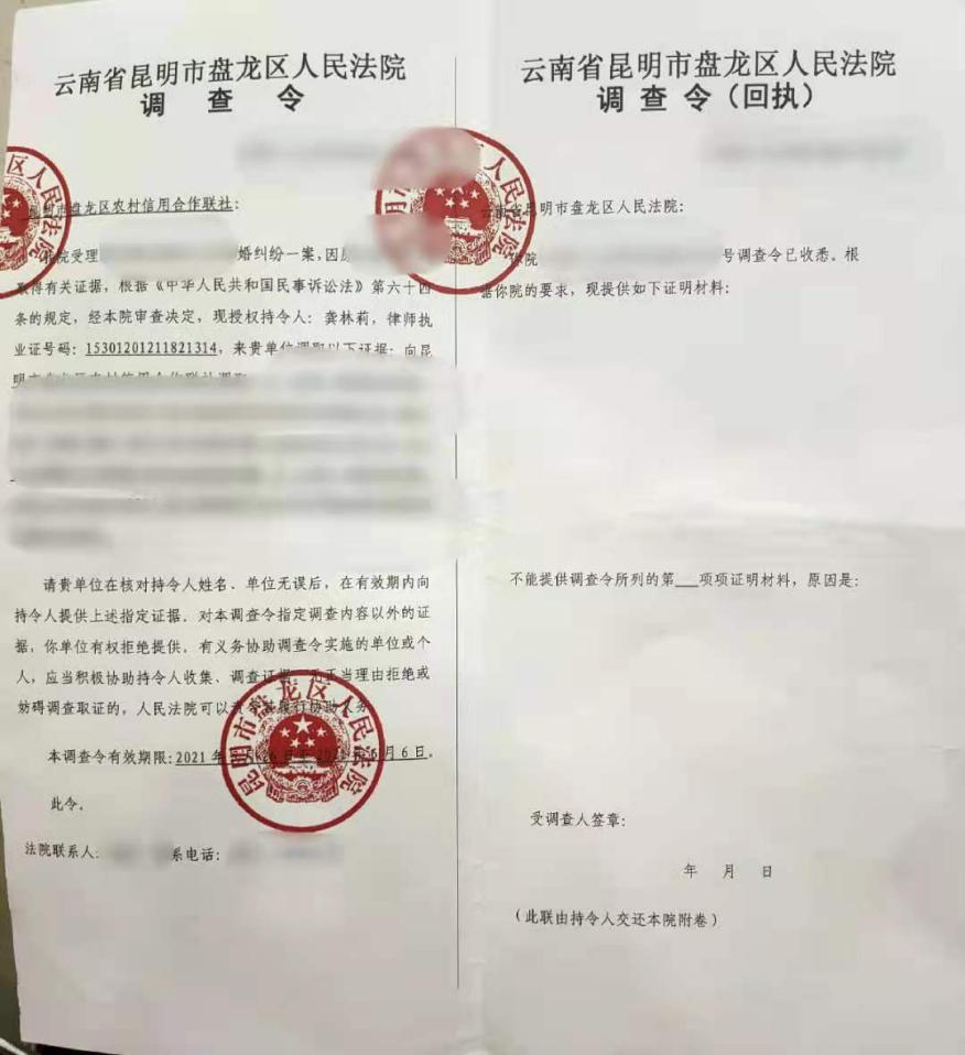 律师能否持调查令银行调取流水,律师调查银行流水依据