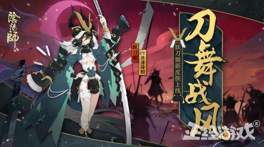 网易2019年7月份推出了什么新游戏,2018网易即将发布的十款游戏