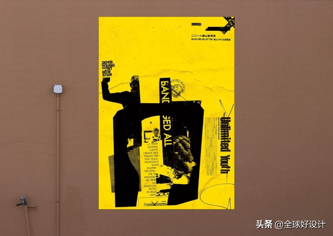 国立台湾美术馆攻略,海报设计台湾