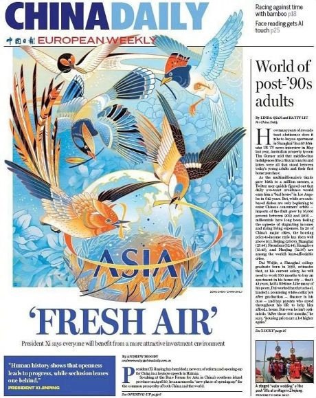 世界上最有创意的插画,让人惊艳的中国风插画作品