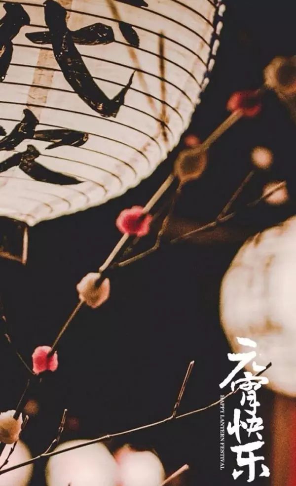 元宵及元宵节的由来,元宵节是怎么由来的故事