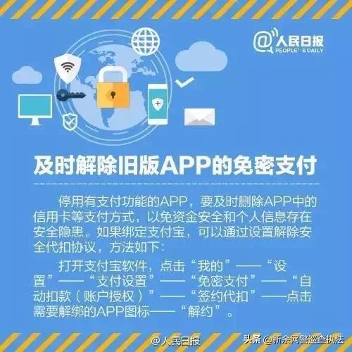 一个短信让你倾家荡产怎么防止,一条短信让别人倾家荡产