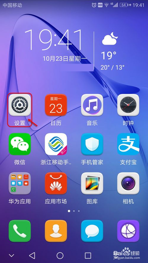 wifi被蹭怎么改密码,如何设置随身wifi密码不被蹭