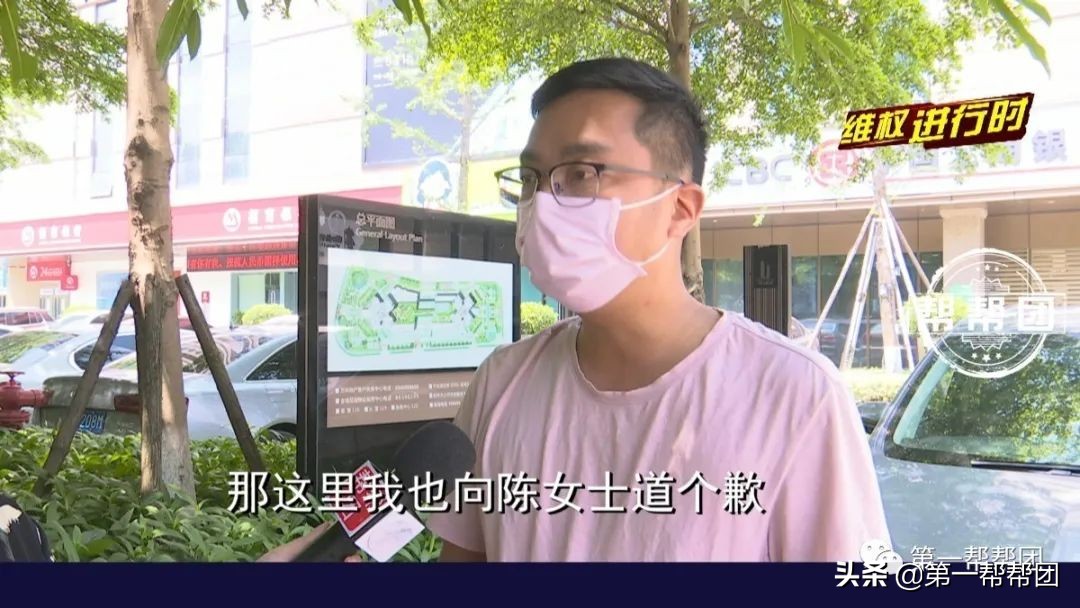 快递员超时未配送伪造通话截图,快递员未配送伪造通话